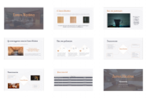 Древесные панели