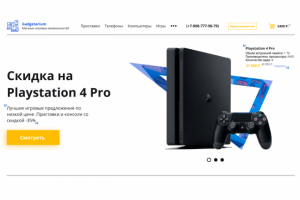 Сайт онлайн-магазина.