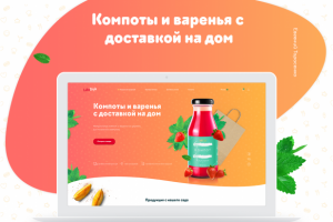 Luba Style Landing page