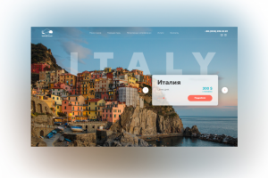 Корпоративный сайт | Турагентство