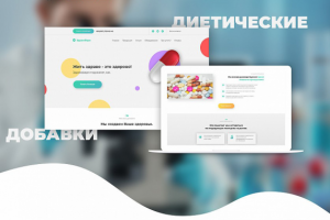 Редизайн сайта компании "ЗдравоФарм"