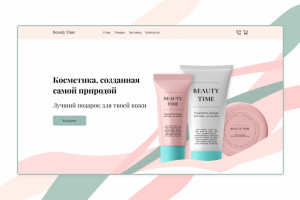 Работа 3951674