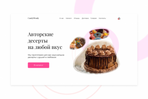 Сайт по продаже авторских десертов