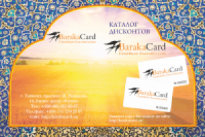 Работа 2703341