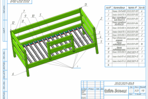 Работа 4074784