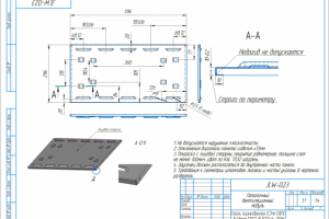 Работа 4074797