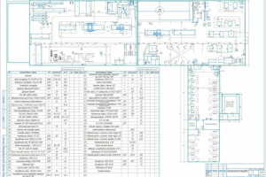 Работа 4074794
