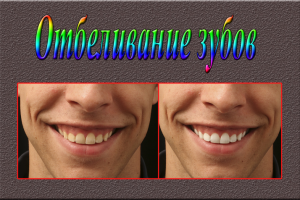 Работа 4074776