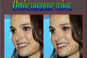 Работа 4074774