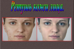 Работа 4074771