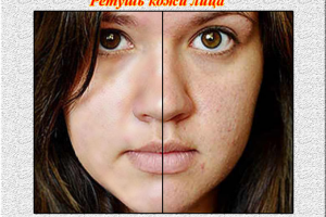 Работа 4074766