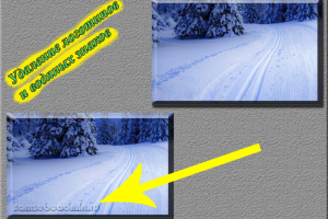 Работа 4074764