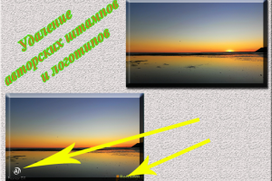 Работа 4074757