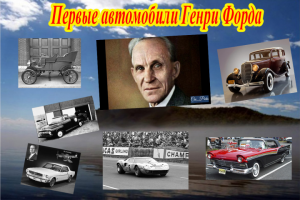 Работа 4074736