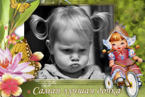 Работа 4074728