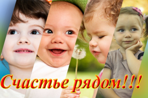 Работа 4074725