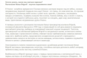 Постельное белье