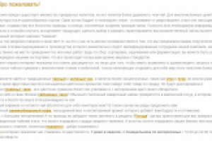 Интернет-магазин "Чаевник"