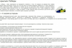 Описание разделов для интернет-магазина брендовой одежды