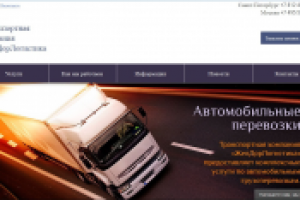 Тексты для посадочных страниц сайта