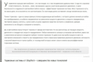 Тюнинг тормозов