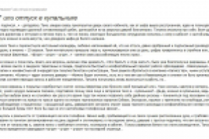 Лыжню!.. или отпуск в купальнике