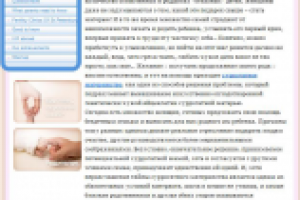 Близкие люди - чего ожидать суррогатной матери