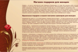 Золотая роза