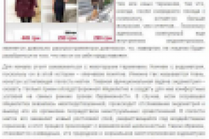 Аденомиоз и беременность