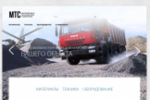 сайт компании мтериально-технического снабжения