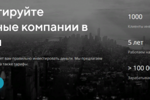 Работа 4080772