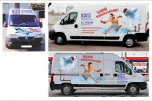 Работа 1799611