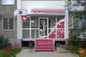 Работа 1799613