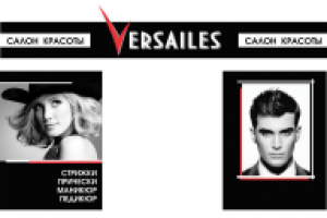 Работа 1494497