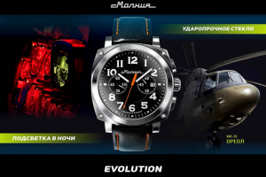 Работа 4085013