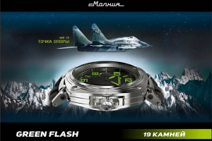 Работа 4085012