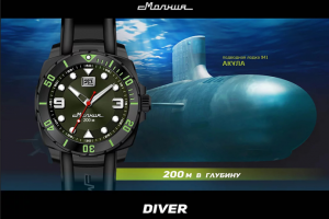 Работа 4085011