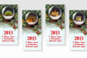 Работа 2312407