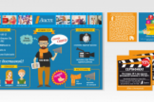 Работа 2312398