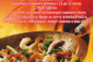 Работа 1799605