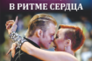 Работа 1472383