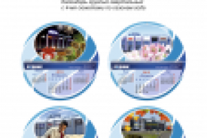 Работа 1472369