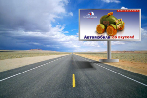 Банер Автосалон