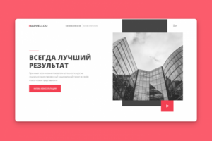 Marvellou | Company website