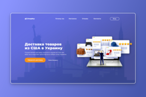 CheapBuy | Landing Page