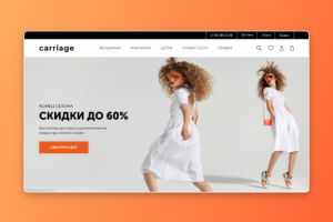 Carriage | Online store