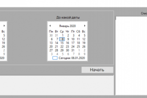 Таблица цен и свободных дат для Airbnb и VRBO