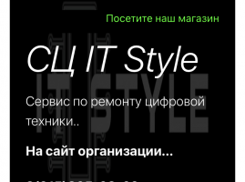 Свой портал