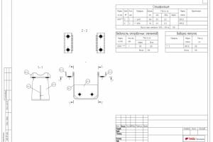 Работа 4067854