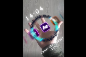 Видеоэффект